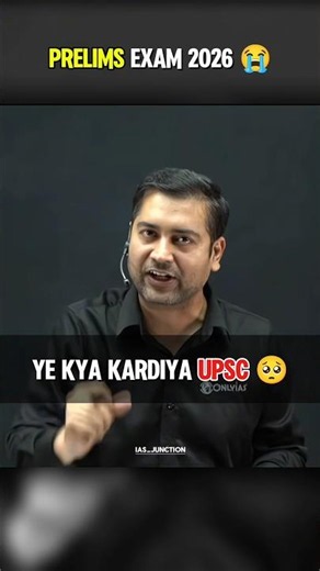 Prelims Exam 2025 😭 Sumit Rewri sir ✍️ || #physicswallah #ashortaday #upsc #prelims2026