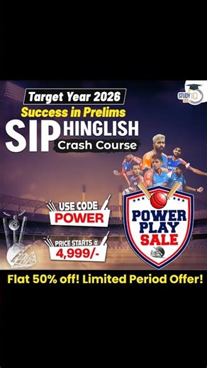 UPSC IAS Live SIP 2026 Crash Course February Morning Batch Admissions Closing on 28th Feb 2026 | Dai