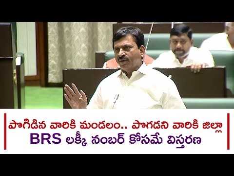 Minister Ponguleti Srinivas Reddy Criticizes BRS Over New Mandals In Telangana