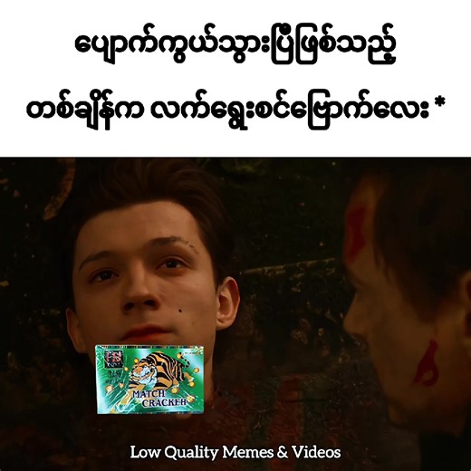 Who still remembers ? . #meme #memes #real #relatable
