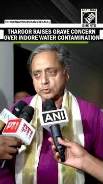 “E Coli in water is scary” Congress’ Shashi Tharoor raises acute concern over Indore water issue