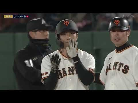 【巨人先発】“則本昂大” 14年目のプロ初ヒット！【巨人×中日】