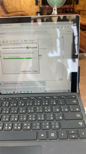 Installing update firmware Microsoft surface pro.