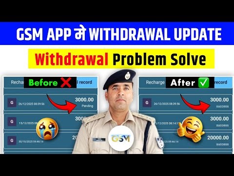 GSM Task Earning App बड़ा धोखा | Gsm App Withdrawal Problem| Gsm Task App Management Fees New Update