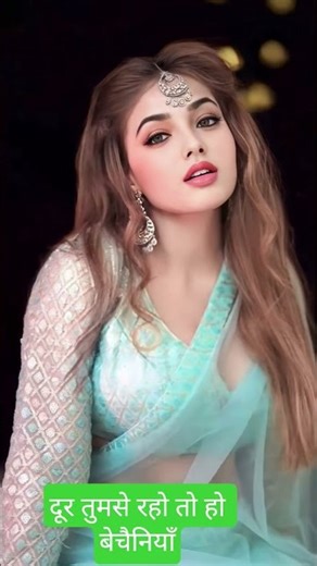 dur tumse #love #song #trending #nature #romanticmusic #viral #ajaydevgan