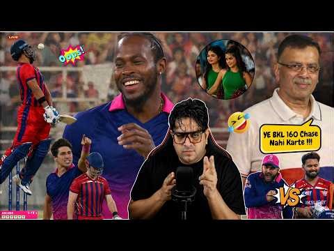 Wow 😱 High Class Fast Bowling by RR 😍 Goenka जी की LSG नहीं बना पाई 160 🤡 119 All Out