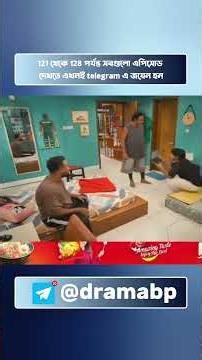 Bachelor Point Season 5 New Episode 121 | Season 5 Episode 121 | Bachelor Point