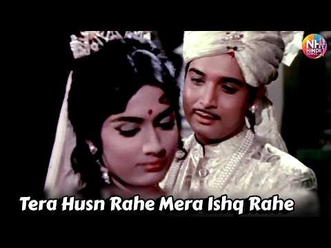 Tera Husn Rahe Mera Ishq Rahe (4k) Do Dil (1965) Mohammed Rafi Hit Song | Hemant Kumar Classic