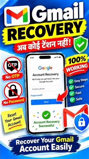 Gmail recovery kaise kare | Gmail Password Kaise Change kare | Google account recovery