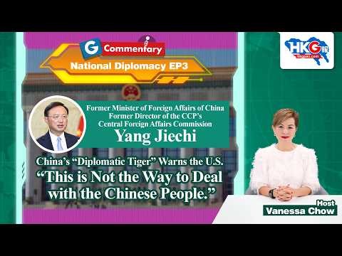 G-Commentary: Yang Jiechi - China’s “Diplomatic Tiger”