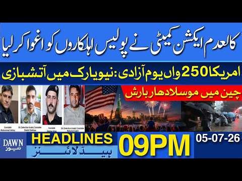 Outlawed Action Committee Abducts Police Personnel | Dawn News Headlines 09 PM