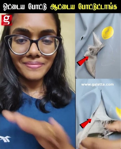 இந்த தப்ப யாரும் பண்ணிடாதீங்க..😯பெண் பயணி வெளியிட்ட பரபரப்பு Video