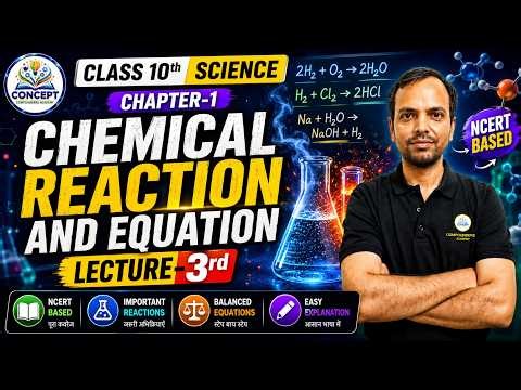 Class 10 Science Chapter 1 Lecture 3 | Important Questions & Balanced Chemical Equations #science