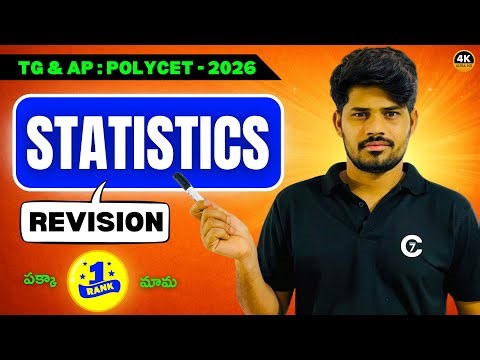 AP Polycet Entrance Exam Preparation 2026 🔥| Statistics - Revision | పక్కా 1st Rank | chaitu7 