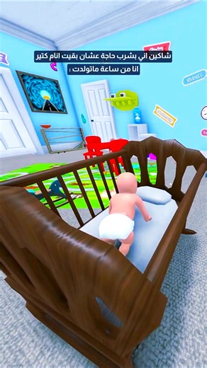وغلاوة ربنا عندك تعمل متابعه❤️ ضحك مووووت 😂😂😂👍🏻 #الشعب_الصيني_ماله_حل 😂😂😂 kareamyal3b #gaming #funnyvideos # karimyl3b # # viralditiktok# # # 😂😂😂😂😂 @Karim #creatorsearchinsights #streamerproms