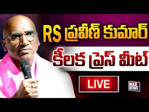 Live : RS Praveen Kumar And Others Press Meet In Telangana Bhavan | Max News Telangana