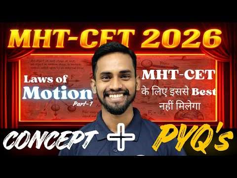 07. Laws of Motion – Part 1 | MHT-CET Physics | इससे Best Lecture नहीं मिलेगा 🔥 |Crash Course - 2026