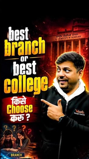 🔥Better College या Better Branch?? IIT JEE || JEE 2027 #jee #jeemains #jee2027 #iitjee #jeeexam