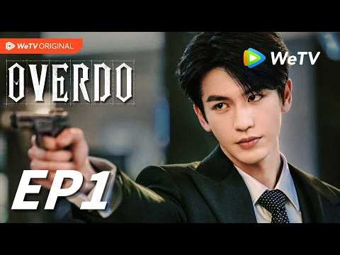 ENG SUB【Overdo 这一秒过火】EP01 | Separated by fate, reunited by love | WangChuRan & ZhangLingHe | WeTV