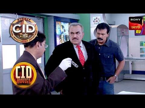 Kid Witnesses A Crime | CID Movies | 26 Oct 2026