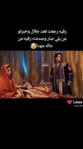 مسلسل جودا اكبر