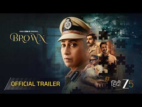 Brown | Official Trailer | Hindi ZEE5 Original | Karisma Kapoor | Abhinay Deo | Premieres 5th June