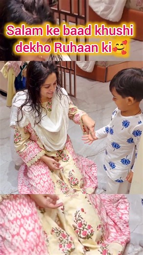 Salam ke baad khushi dekho Ruhaan ki🥰 #ruhaan #dipikakiduniya #shorts #viralshorts
