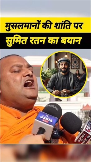 Quran💚💛Surah 2 Ayat 143 | मुसलमानों का कर्तव्य:संतुलन और इंसाफ का पालन #shorts #viralvideo#muslim