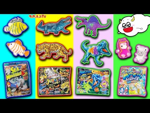 【対決】恐竜ティラノサウルスや動物の怖い噂を調査！夜のジャングルや水族館からの脱出をイッキ見♪デアゴスティーニ・子供向け知育教育★サンサンキッズTV★