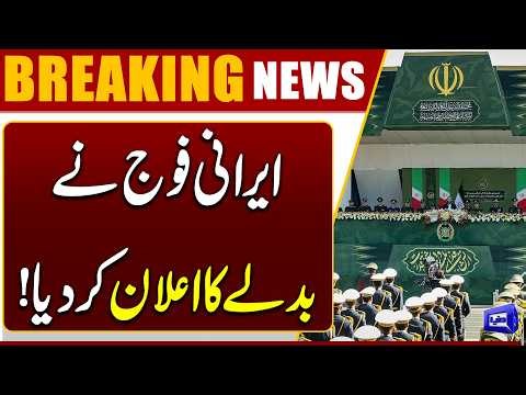 Iranian Military Vows to Take Revenge For Attack on Ali Khamenei | Breaking News | Dunya News