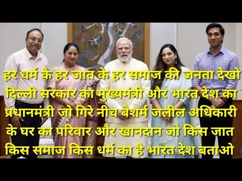 #WWW.WORLD.RK U&R INDIA.COM RK U&R NEWS INDIA 🇮🇳621 Truth Of Delhi Gov. India Media Reality P.M. C.M