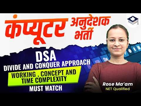 Computer Anudeshak Bhrati 2026 | DSA | Divide & Conquer Approach Working, Concepts & Time Complexity
