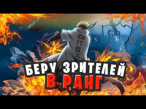 ЧИЛИМ В РАНГЕ | LEGO MOBILE LEGENDS