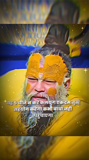 brhamchrya/178/1000#brahmcharya#trendingshorts#viral#motivation#shorts#shortvideo#inspiration #facts