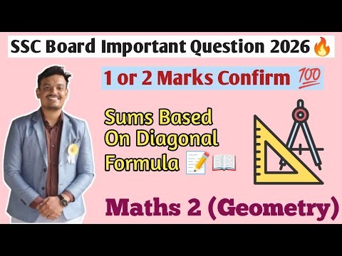 How To Solve Sums Based On Diagonal Formula? | Square Ka Diagonal Formula | SSC | 10th Maths 2 | 2.1
