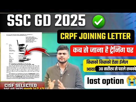 ssc gd crpf training 2025 | ssc gd crpf training video | ssc gd 2025 medical and training | CRPF