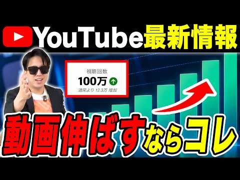 YouTubeが2027年に向けてアップデートを発表！YouTubeを活用するなら知っておくべき変更点と今から備えておくべきことを解説します！【YouTube集客/マーケティング】