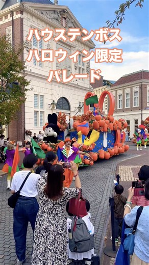 ミッフィー ハウステンボスのハロウィン限定パレード🎃