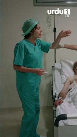 Koi or bhi Pohch legai | Short | Kiska Hai Intezaar | Waiting for the Sun | EP 32