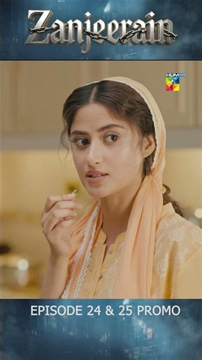 Zanjeerain - Episode 24 & 25 Promo #sajalaly #danyalzafar - HUM TV