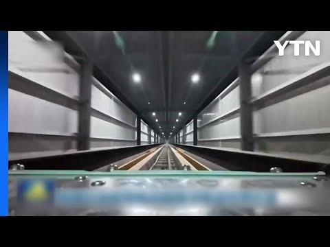 중국 "자기 부상 시험...2초 만에 시속 700㎞ 가속" / YTN