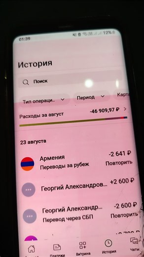 mp4: VID_20260824_014011.mp4