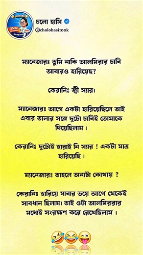 ‎🤣🤣😅😅 ‎#memes #funnypost #post #funnymemes #funnypost2024 #viralpost2024 #starseverywher #comedy #funnymemesdaily #PostViral #love #meme #StarsEverywhere #viralvideos #BMW ‎. ‎. ‎. ‎. ‎. ‎. ‎. ‎ ‎BMW's Origin: BMW stands for Bayerische Motoren Werke (Bavarian Motor Works). Originally, the company started as an aircraft engine manufacturer in 1916, producing engines for planes during World War I. ‎ ‎The Logo: The iconic BMW logo represents a spinning propeller, a nod to the company’s early hi