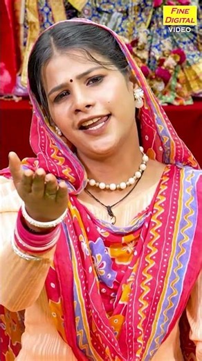 हरनन्दी तेरा भाती ए खुद भगवान, बीर तेरा खड़या पाटड़े पै - Bhat Geet #shorts #bhatgeet #haryanvigeet