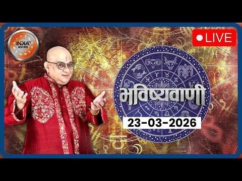 Today's Horoscope LIVE: Auspicious time | Today's Bhavishyavani with Acharya Indu Prakash, March ...
