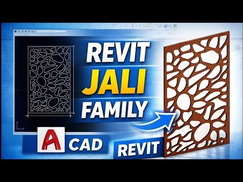 How to Convert CAD Jali to Revit Family | Complete Revit Tutorial