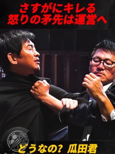 啓之輔が我慢の限界に到達 #ブレイキングダウン #breakingdown #KO #RIZIN #rizin