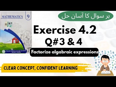 Class 9 Math Unit 4 Exercise 4.2 Q3 & Q4 | Factorization Using (a±b)³ & a³±b³ | Easy Method