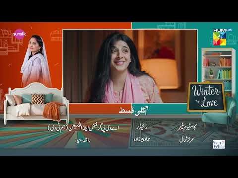 Winter Love - Episode 24 Teaser - 27th June 2026 [ Mawra Hocane & Khushhal Khan - HUM TV