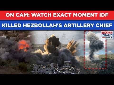 On Cam: Moment IDF Killed Hezbollah's Artillery Chief, Terrorists Operating At Arms Site in Lebanon